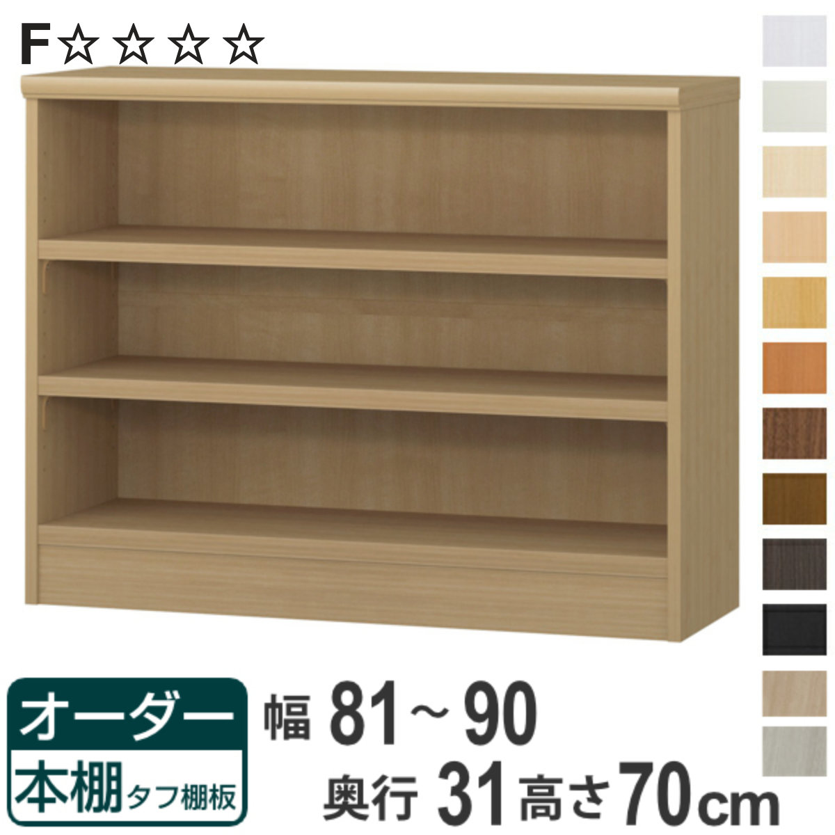 お弁当箱の選び方