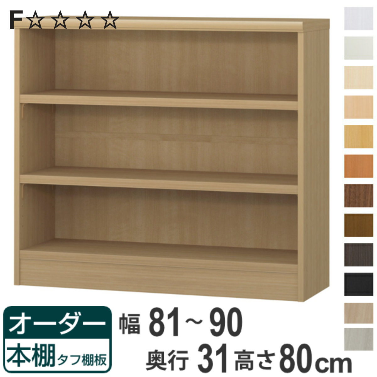お弁当箱の選び方
