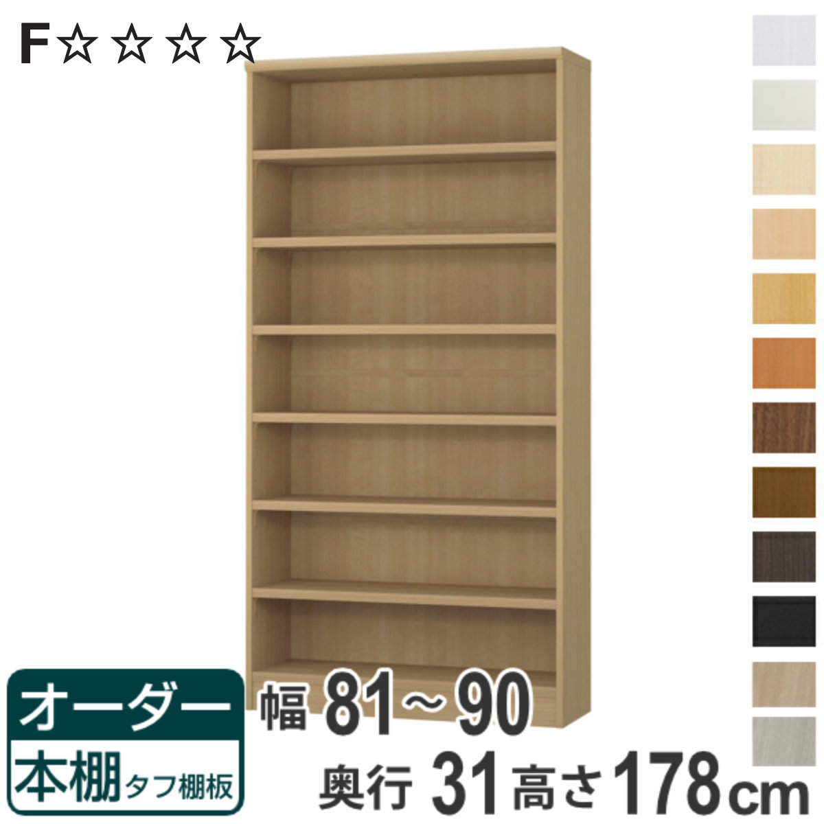 お弁当箱の選び方
