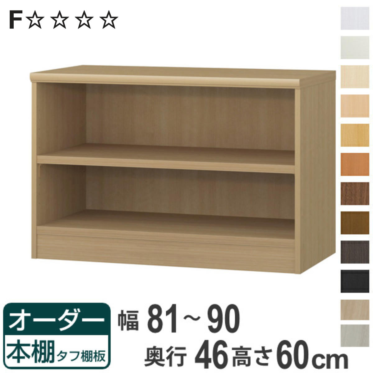 お弁当箱の選び方