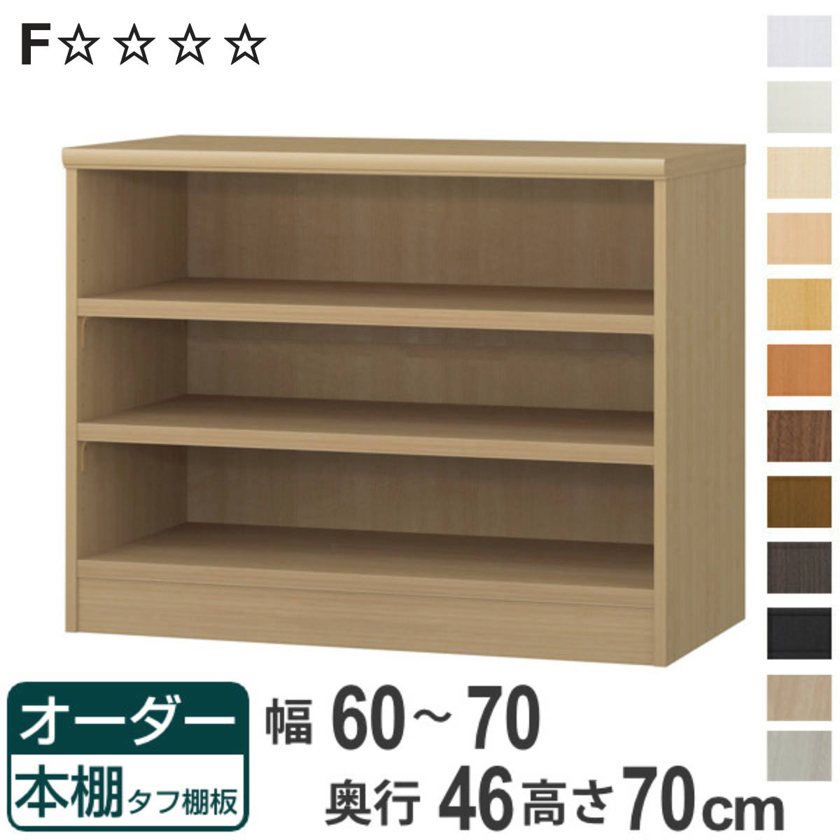 お弁当箱の選び方