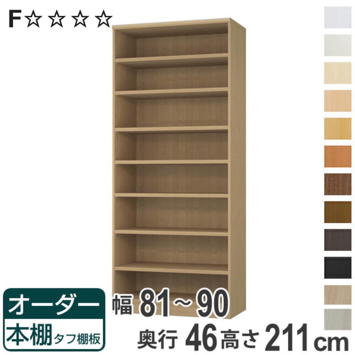 お弁当箱の選び方