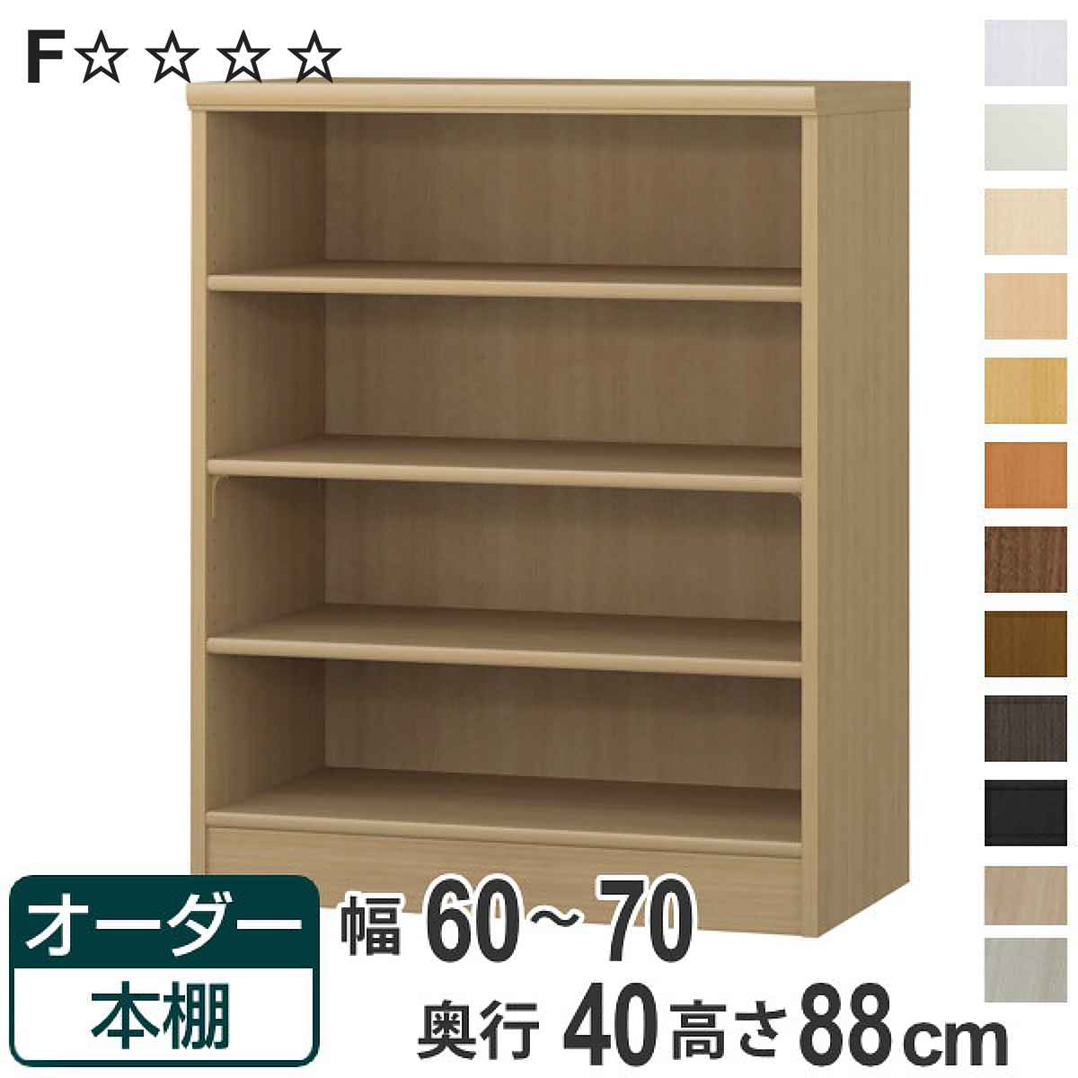 お弁当箱の選び方 収納家具-インテリア・寝具・収納