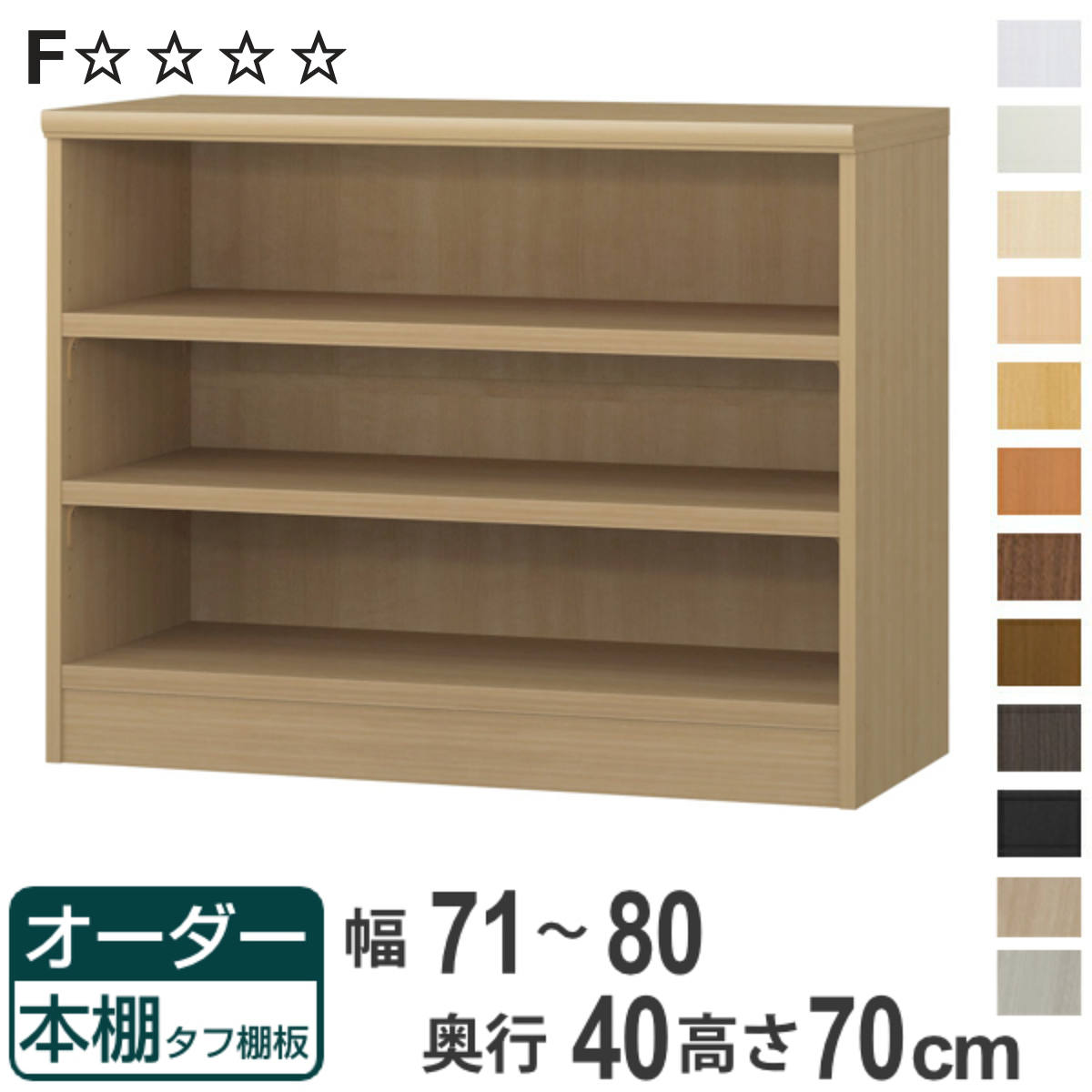 お弁当箱の選び方