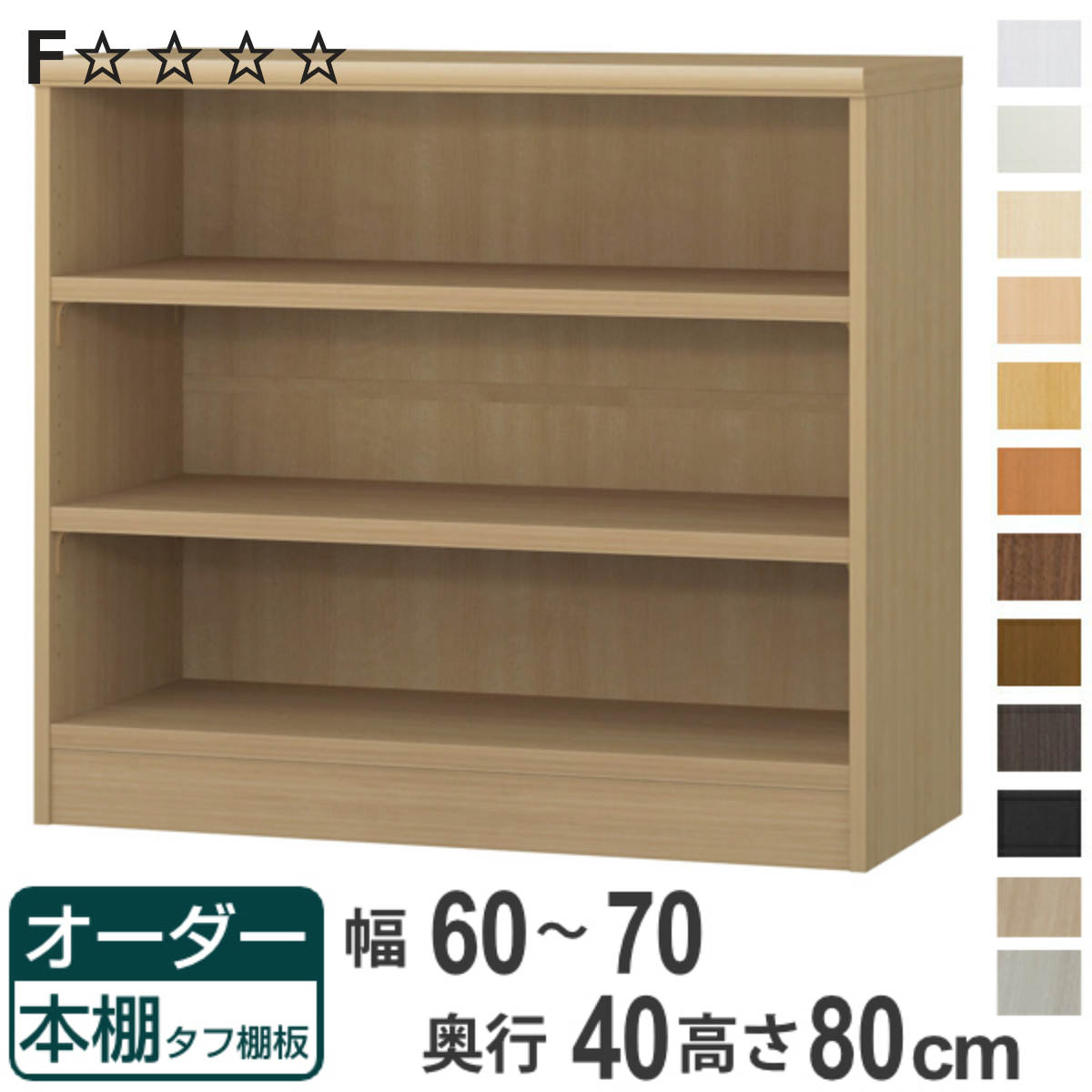 お弁当箱の選び方