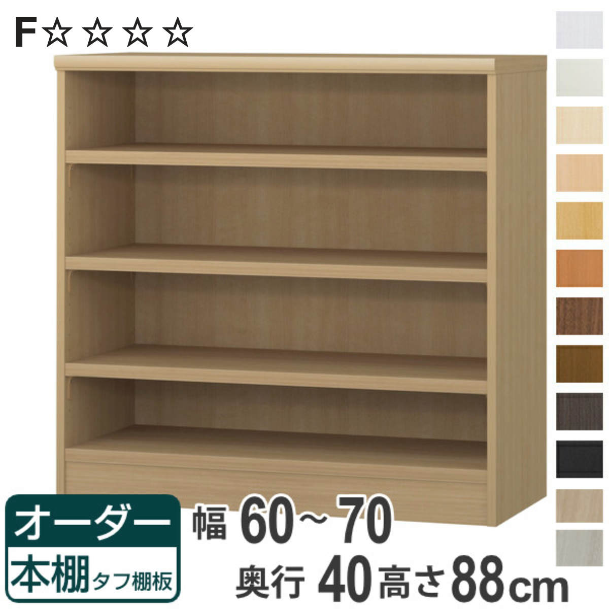 お弁当箱の選び方