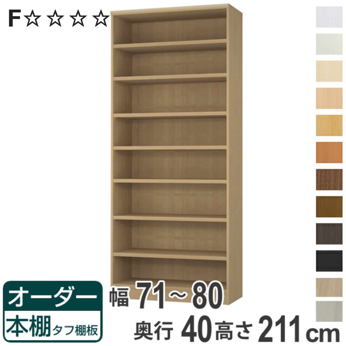 お弁当箱の選び方