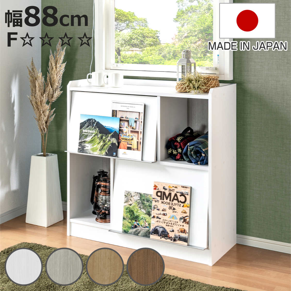 お弁当箱の選び方