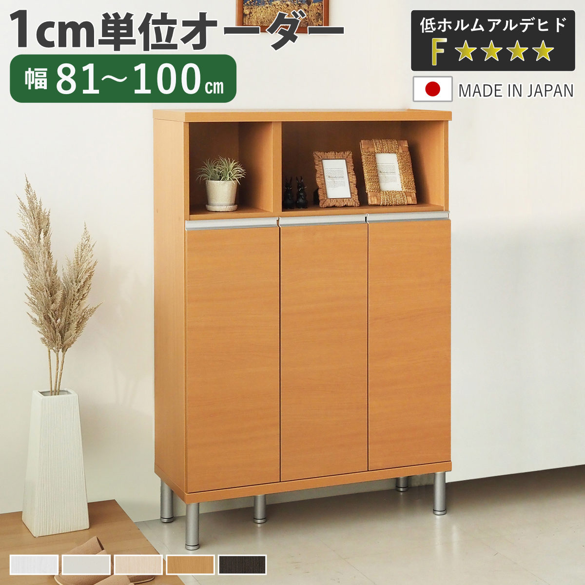 お弁当箱の選び方