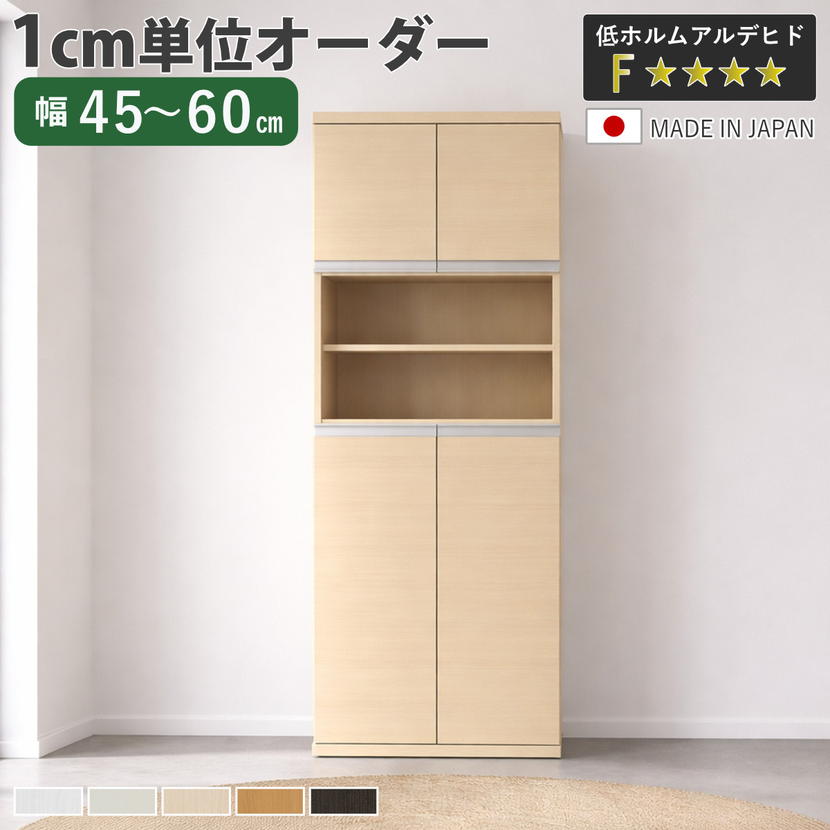 お弁当箱の選び方