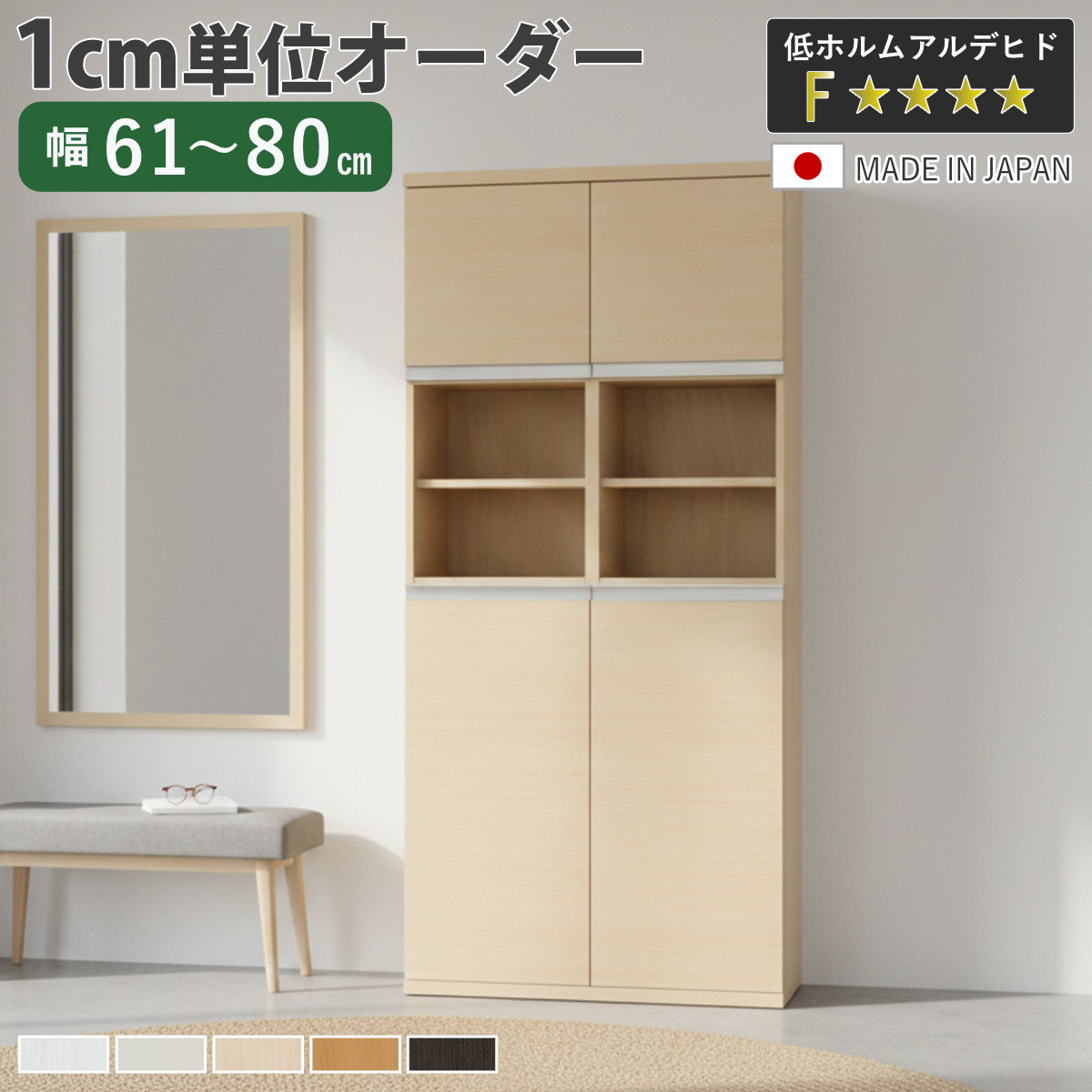 お弁当箱の選び方