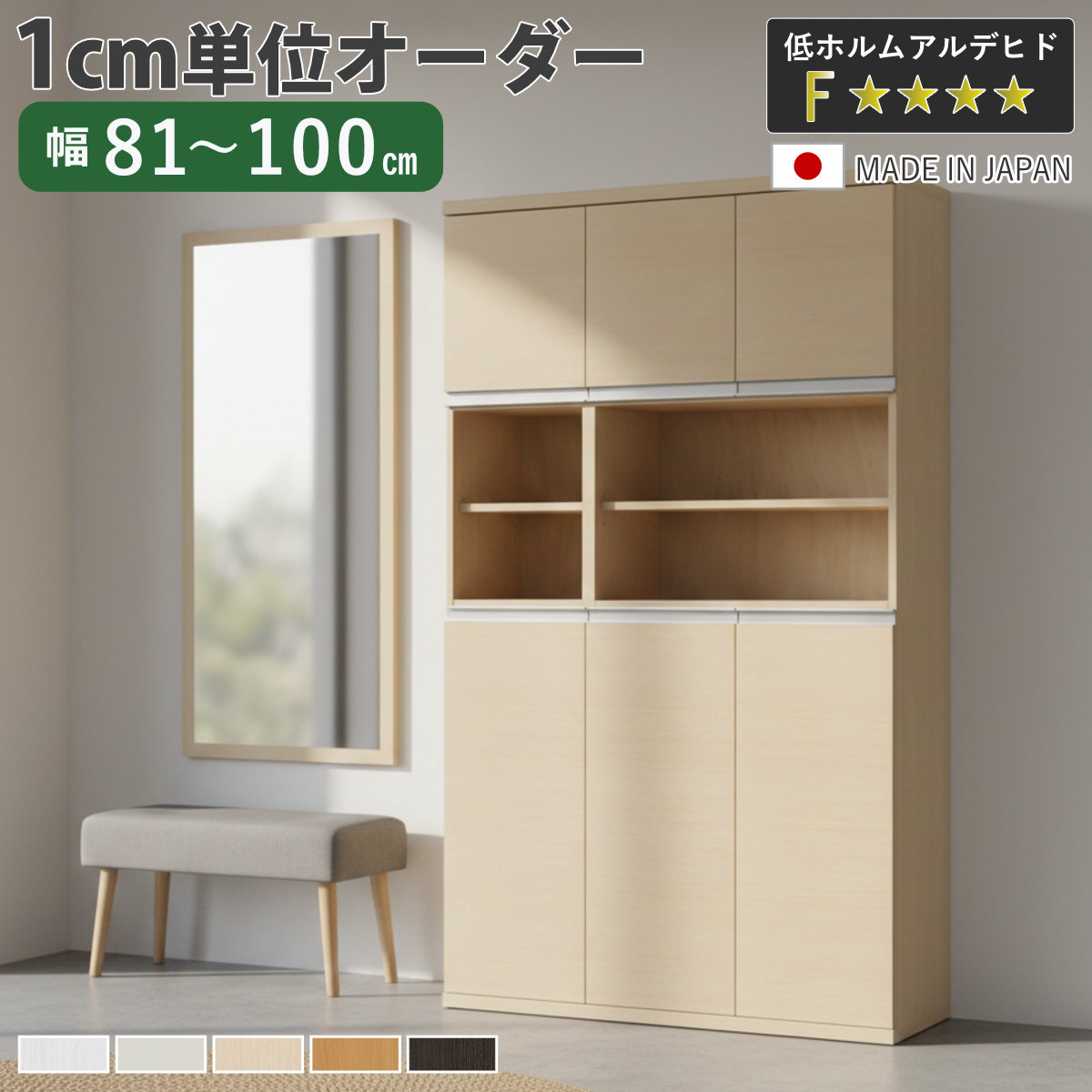 お弁当箱の選び方