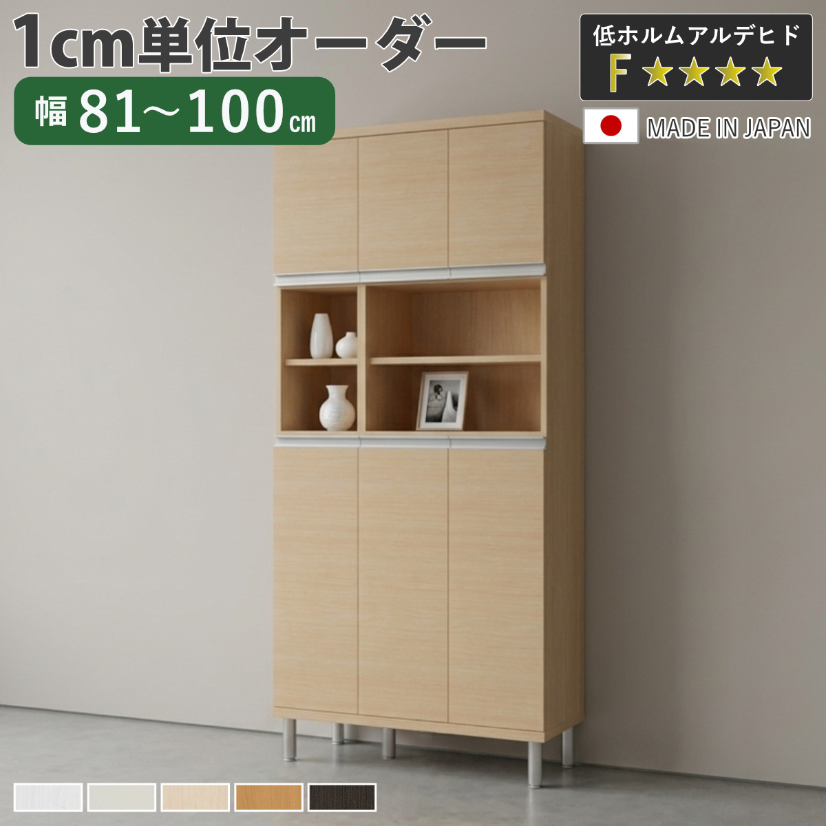 お弁当箱の選び方