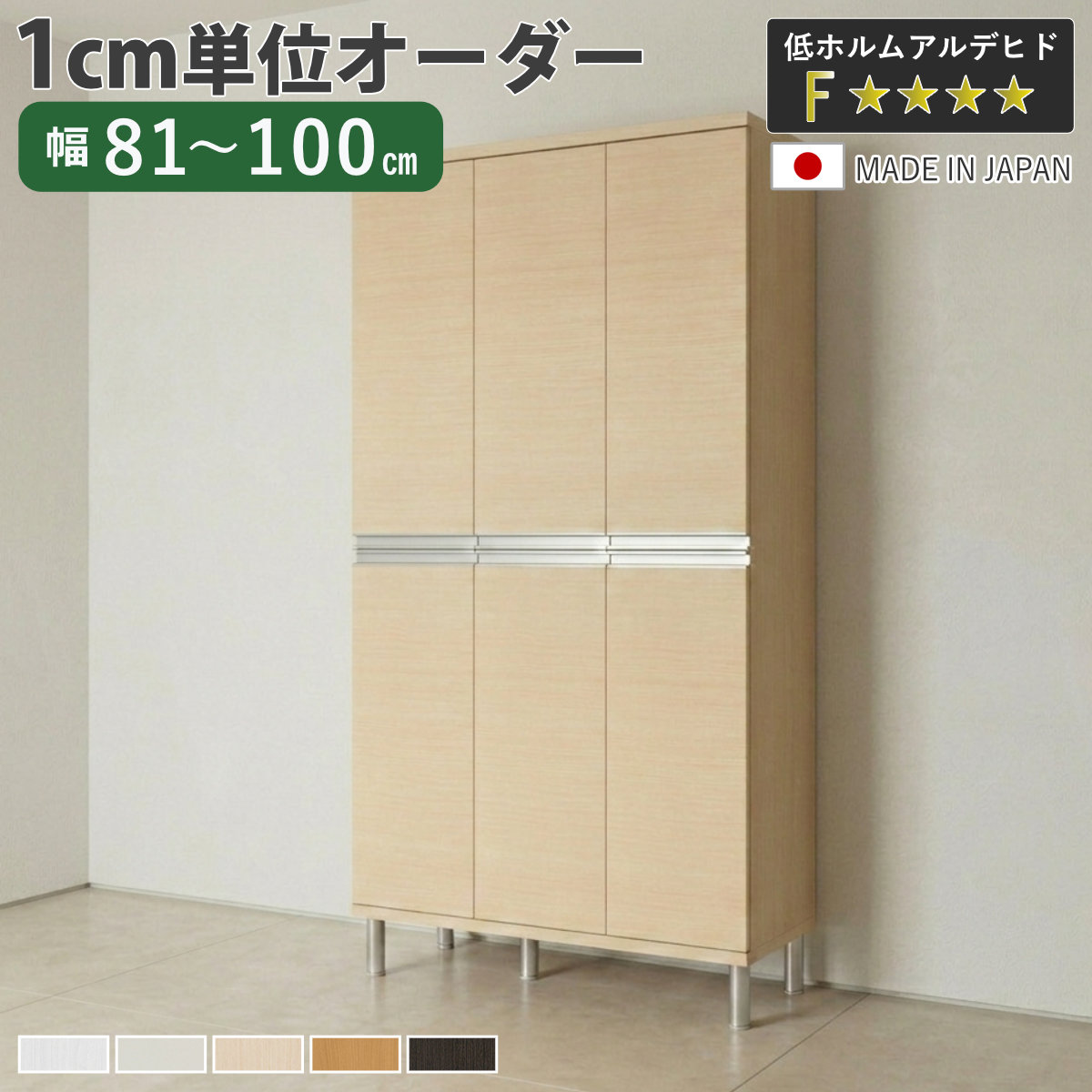 お弁当箱の選び方