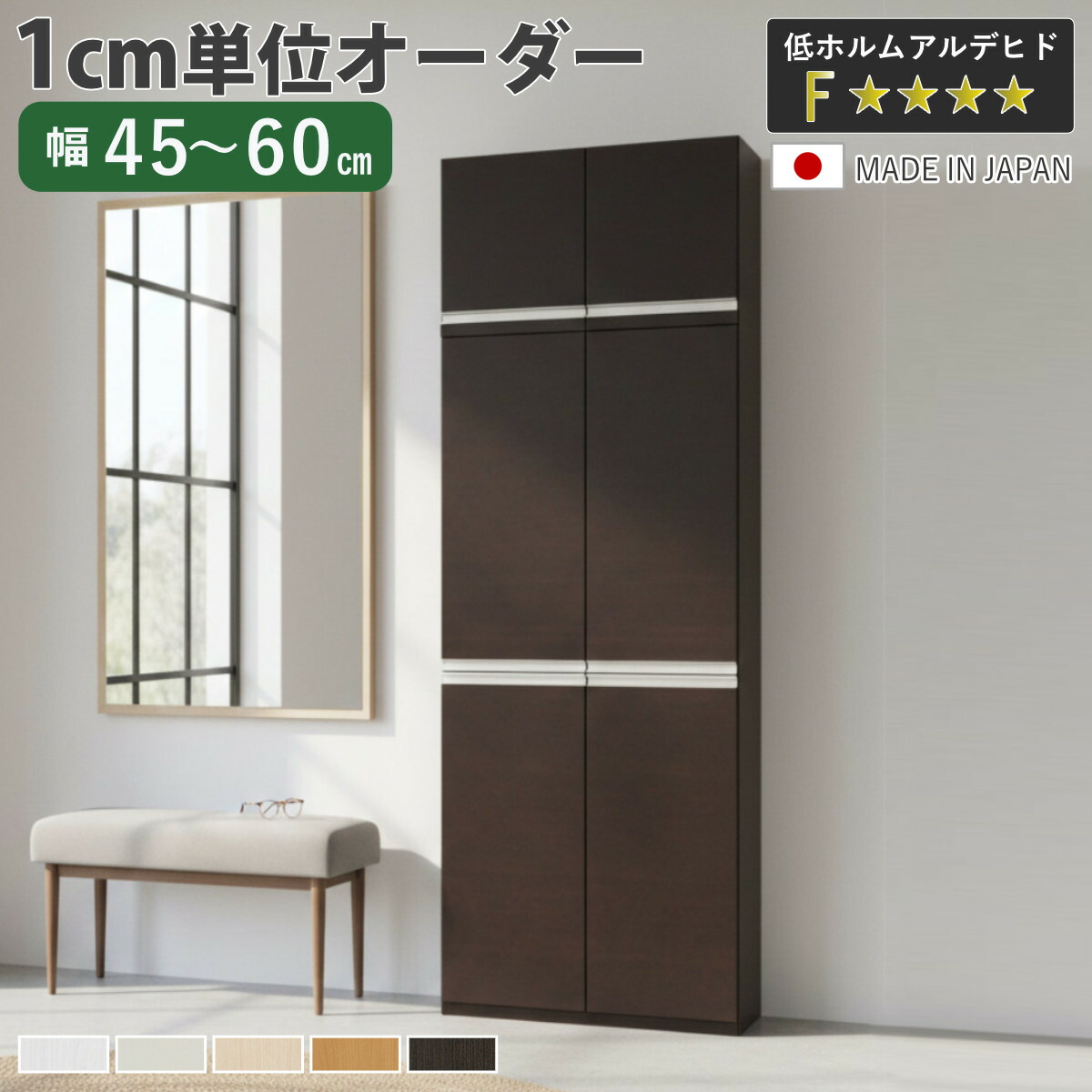 お弁当箱の選び方