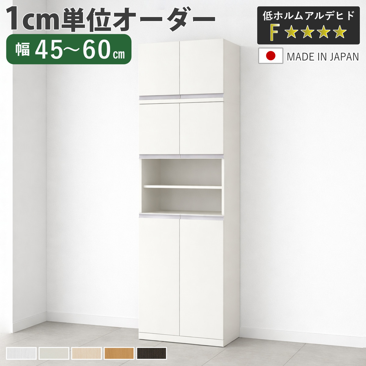 お弁当箱の選び方