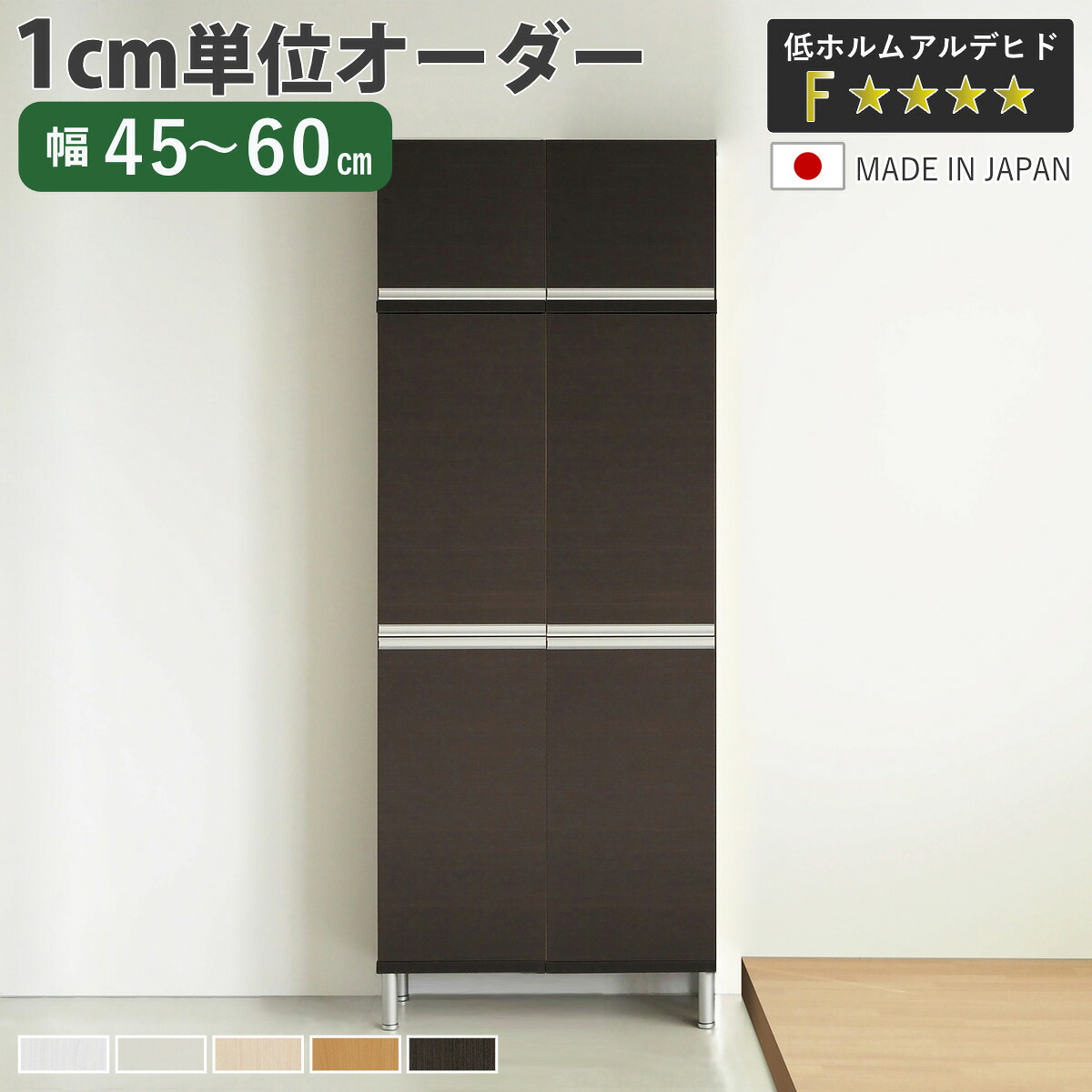 お弁当箱の選び方