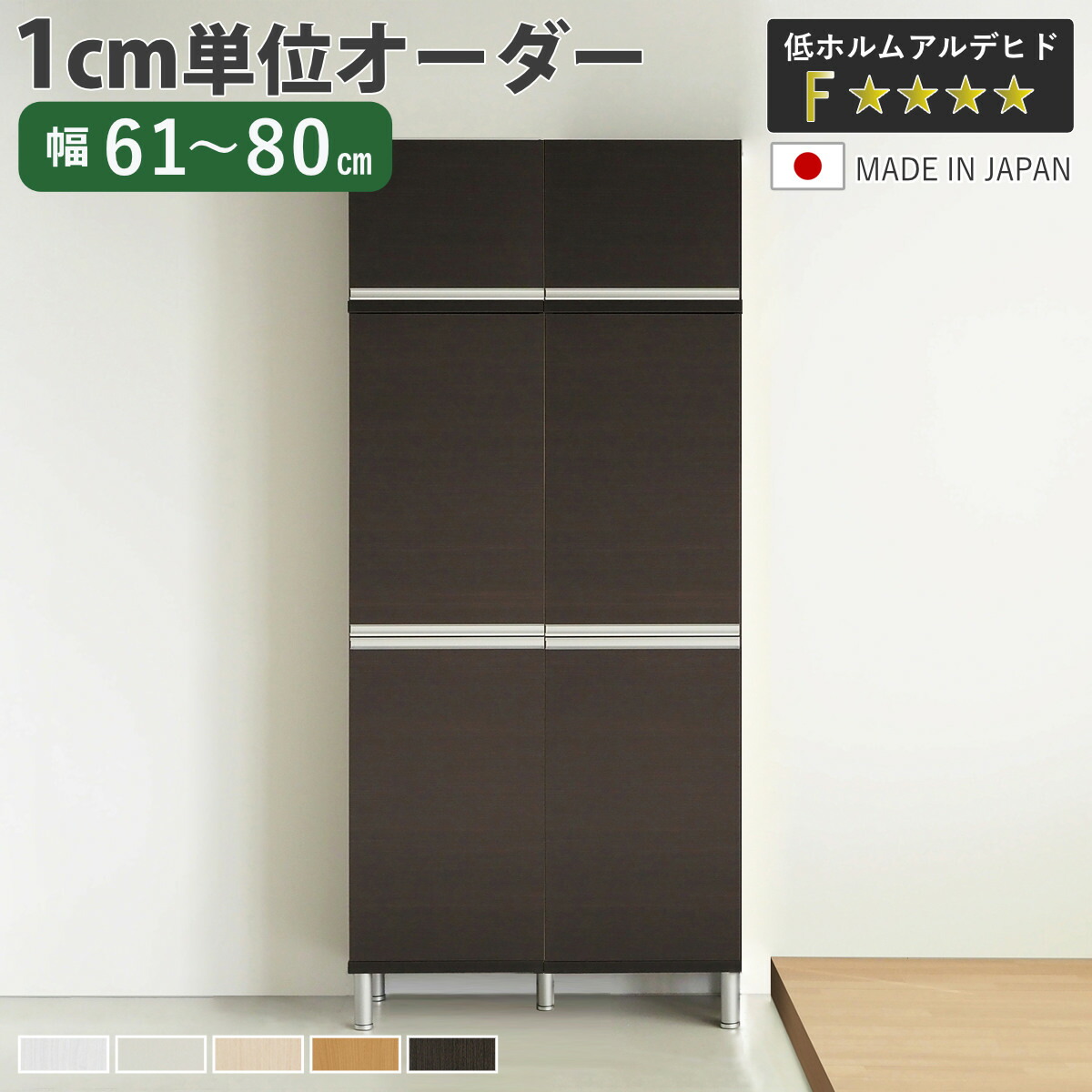 お弁当箱の選び方