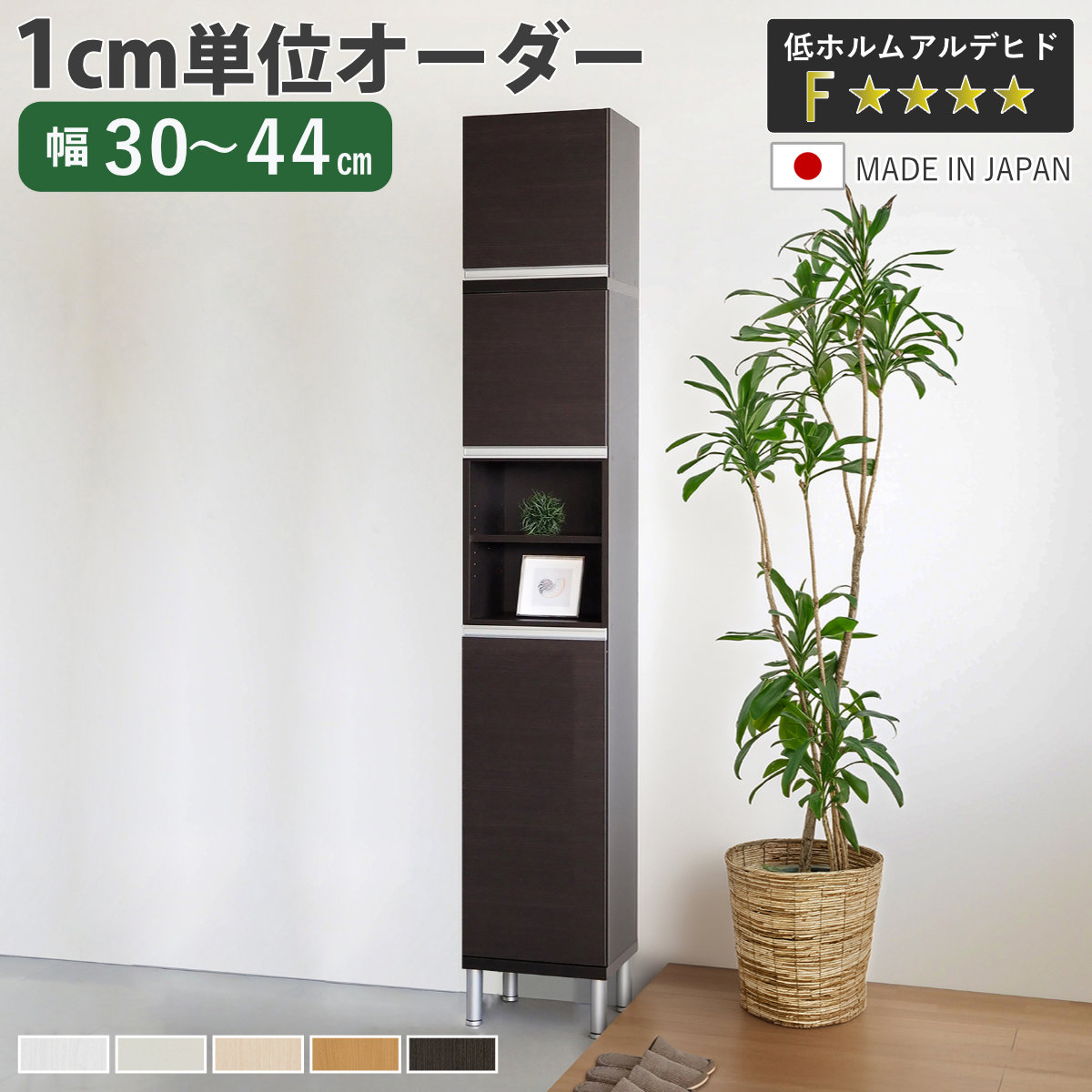 お弁当箱の選び方