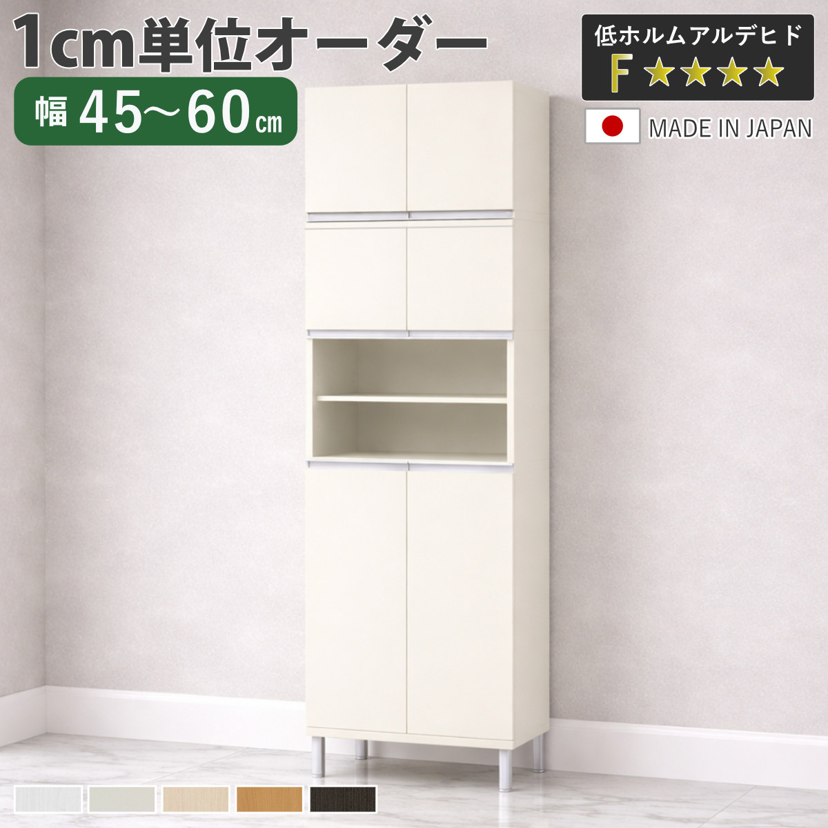 お弁当箱の選び方