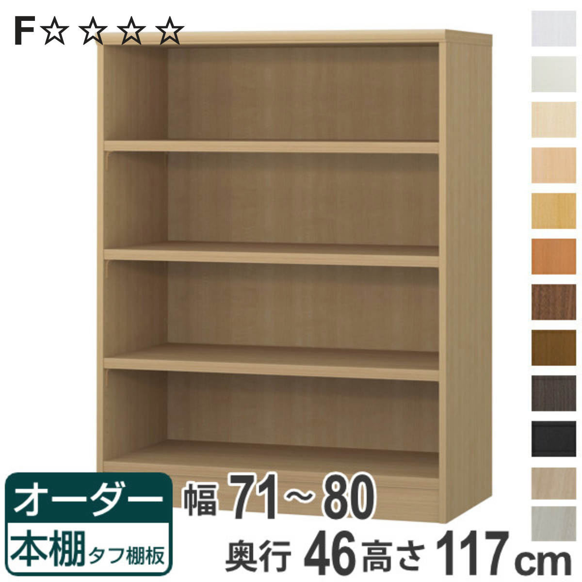 お弁当箱の選び方