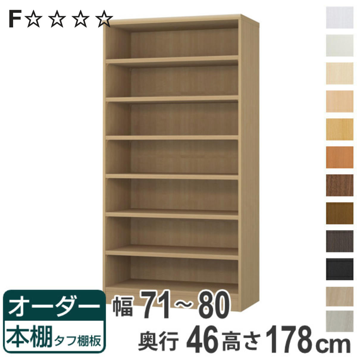 お弁当箱の選び方