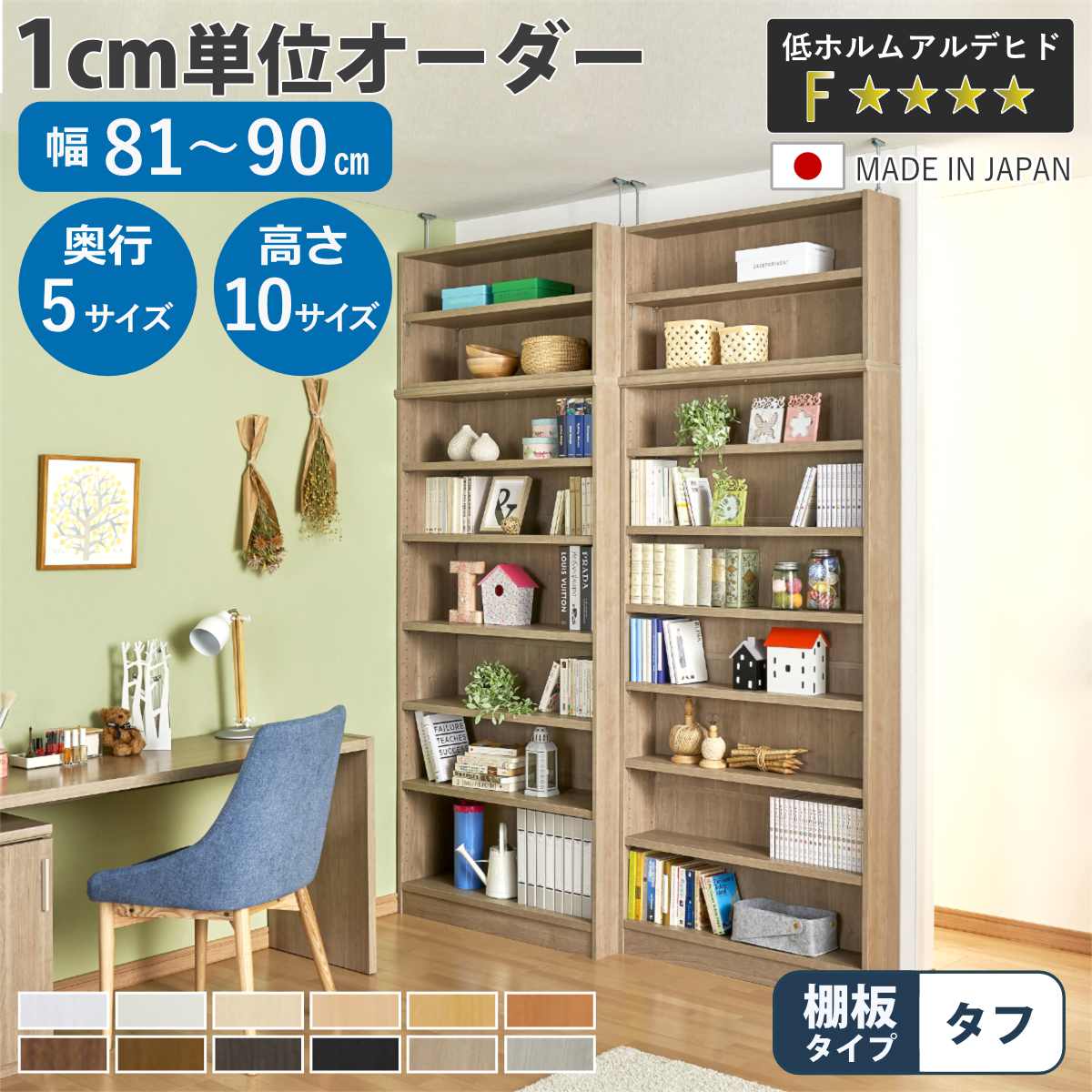 お弁当箱の選び方