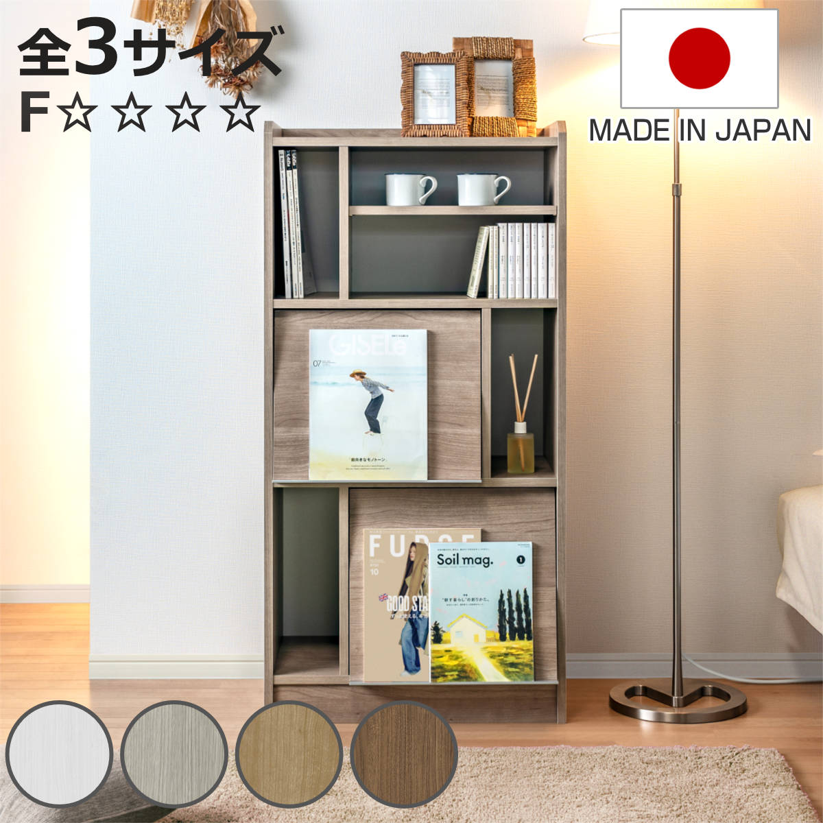 お弁当箱の選び方
