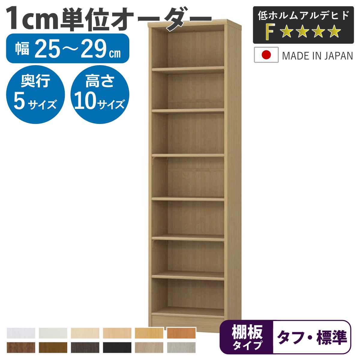 お弁当箱の選び方