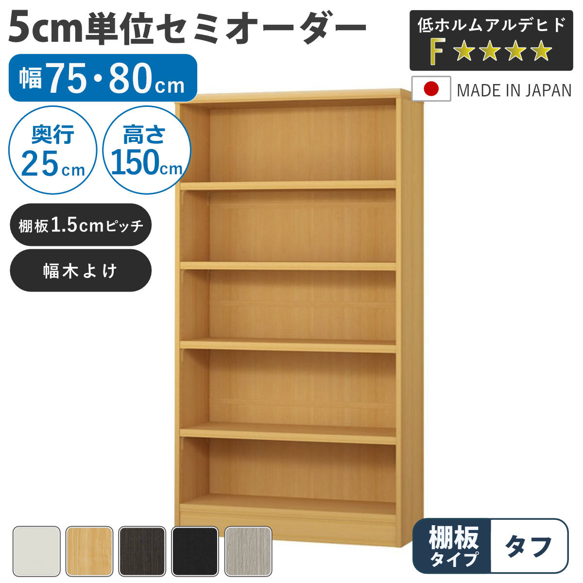 お弁当箱の選び方