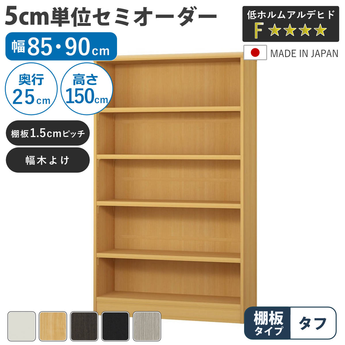 お弁当箱の選び方