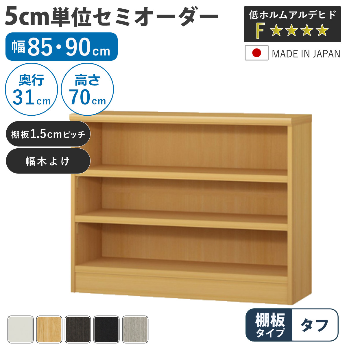 お弁当箱の選び方