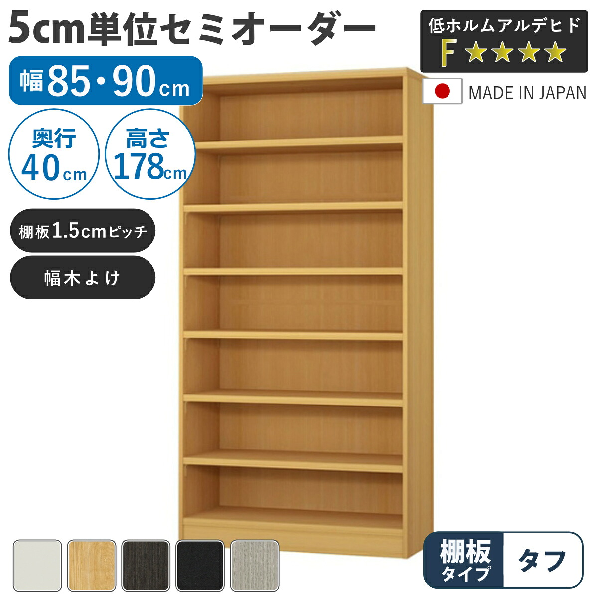 お弁当箱の選び方