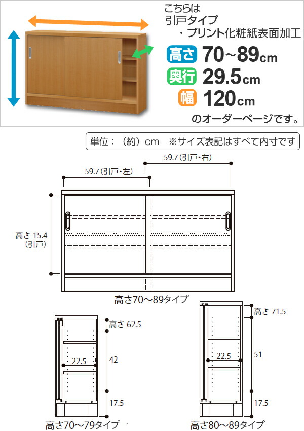 Colorfulbox Order Under A Window Storing Shelf Sliding Door Type