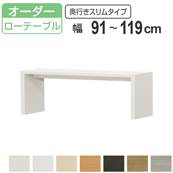 お弁当箱の選び方