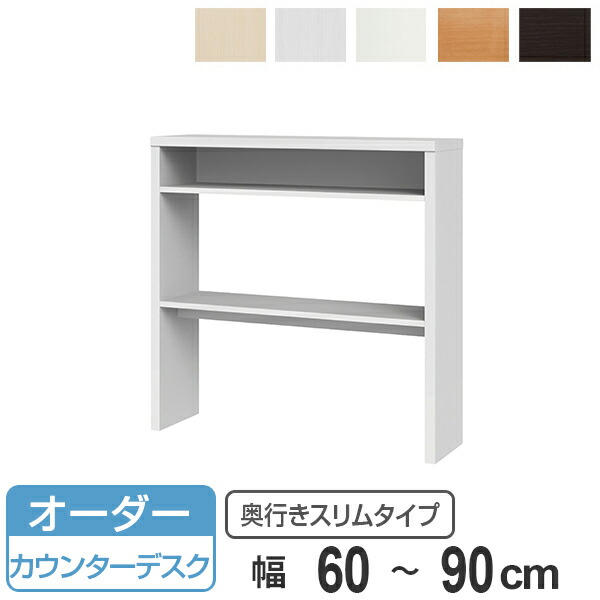 お弁当箱の選び方