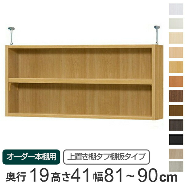お弁当箱の選び方 インテリア・寝具・収納-本棚-本棚・ラック・カラーボックス