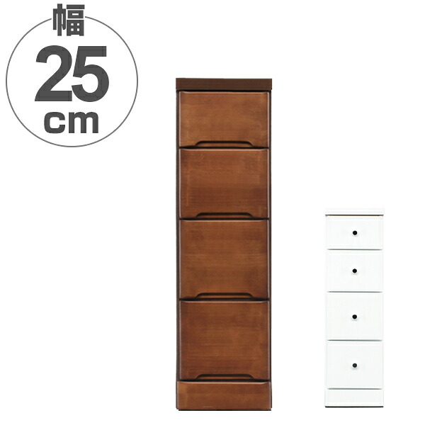 スリムチェスト 4段 すき間収納 引き出し 木製 幅25cm （ 送料無料 タンス チェスト ランドリーチェスト 整理タンス 完成品 収納 隙間 すきま 引出し 整理 衣類収納 ） 【3980円以上送料無料】