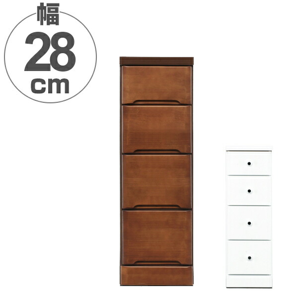 スリムチェスト 4段 すき間収納 引き出し 木製 幅27.5cm （ 送料無料 タンス チェスト ランドリーチェスト 整理タンス 完成品 収納 隙間 すきま 整理 衣類収納 ） 【3980円以上送料無料】