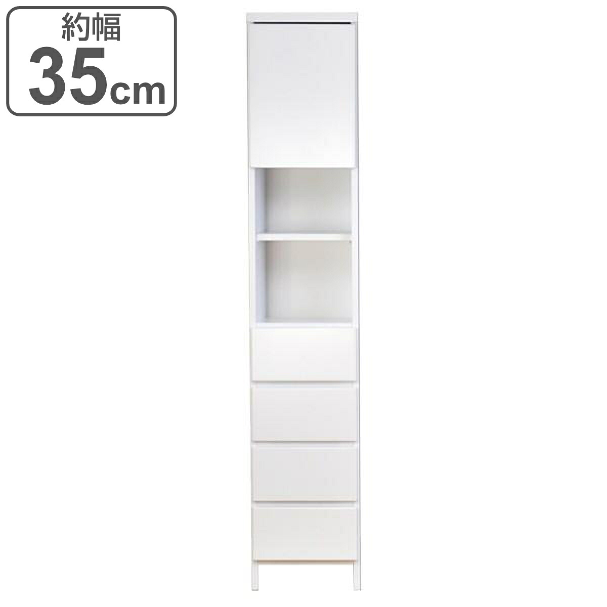 すき間収納 引出し 4段 ランドリーチェスト 日本製 約幅35cm （ タンス 衣類収納 引き出し 整理タンス チェスト 完成品 収納 木製 木 隙間 すきま ホワイト 引き出し ） 【3980円以上送料無料】｜お弁当グッズのカラフルボックス