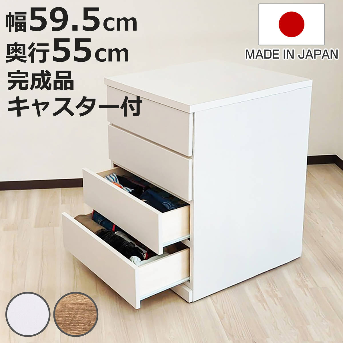 お弁当箱の選び方