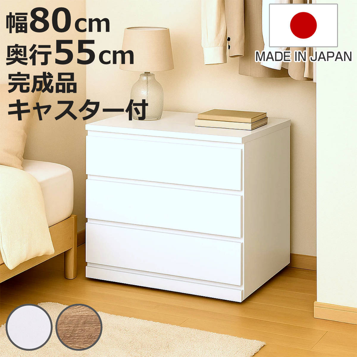 お弁当箱の選び方