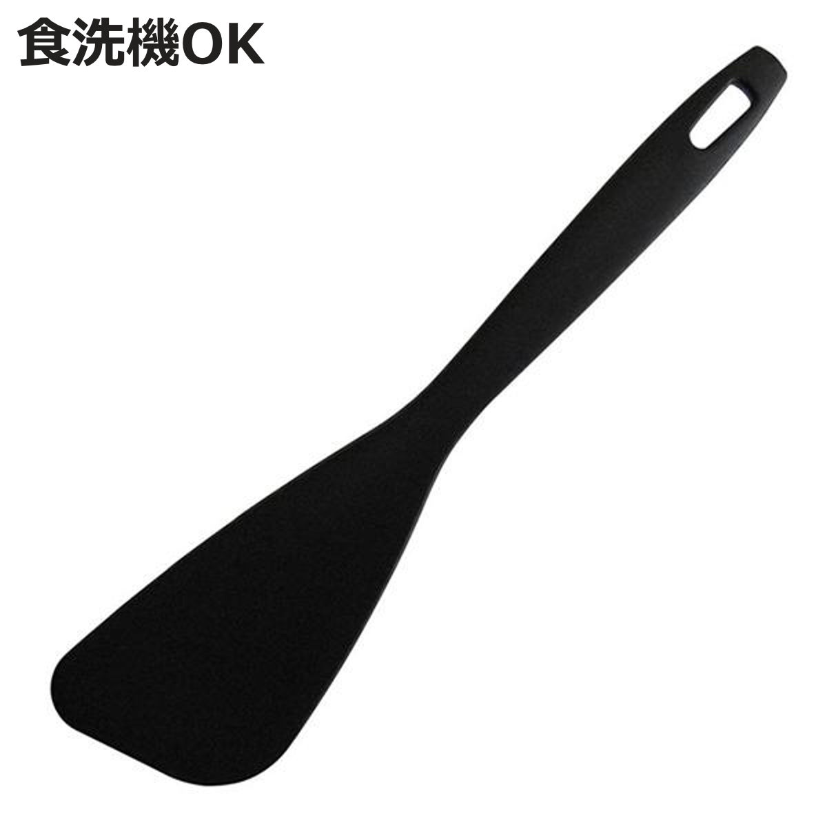 Hera Home Chef Kitchen Spatulas Made of Resin (Turner Kitchen Tools, Kitchen Supplies, Cooking Supplies, Kitchen Items, Cooking Stir-Fry, Kitchen Goods, Cooking Props, Cooking Tools, Black, Black) [Free Shipping Over 3980 Yen]