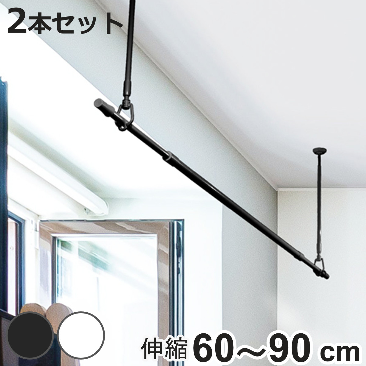 YKK 吊り下げ式上下可動干し（AKMMT2）　物干し竿　2本　アーム YKK 吊り下げ式 上下可動物干し（着脱機能付き） AKM-MT2 1