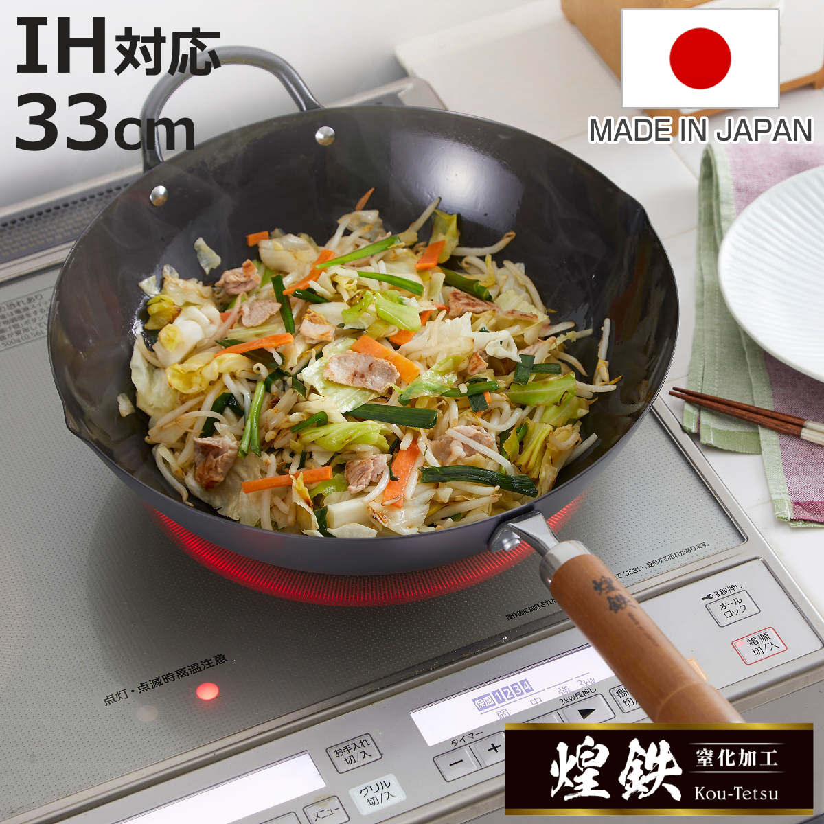 ku11cha※プロフ読んでください※専用 楽天市場】63 ロクサン tsumame 窒化鉄 中華鍋 27cm[鉄