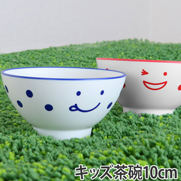 ボウル 10cm ノーティ キッズ茶碗 洋食器 樹脂製 日本製 電子レンジ対応 お皿 食洗機対応 食器 皿 スマイル 食洗機使用可 食洗機ok 茶椀 赤ちゃん 持ちやすい 子ども ベビー 子供 器 85 Off 3980円以上送料無料
