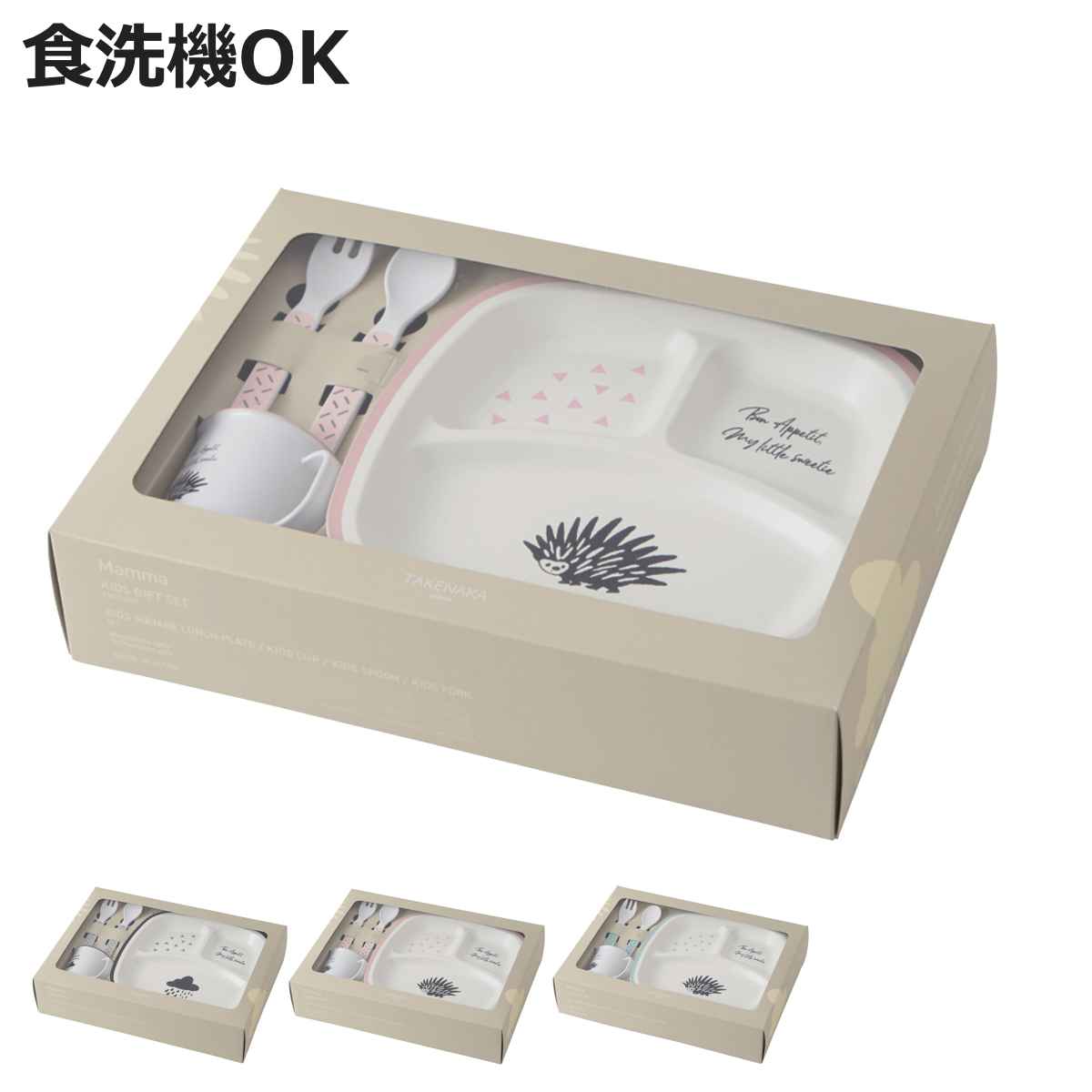 楽天市場】lanz m.m.d. ベビーカトラリーセット ギフトボックス入り