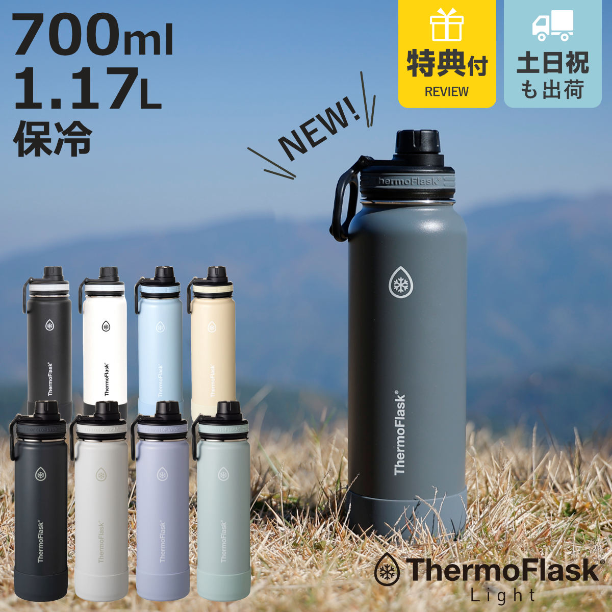 ウォータージャグ キーパー 6.1L 日本製 ジャグ （ 保温 保冷 水筒 アルミ製 大容量 ） dショッピング |ステンレスキーパー (8.1L) ウォータージャグ  保冷 保温 広口タイプ INS-80K 日本製 キャンプ アウトドア スポーツ ウォータータンク 防災 災害対策 水タンク ジャグ ...