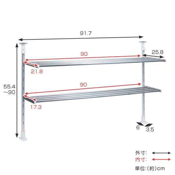 【楽天市場】つっぱり棚 2段 幅90cm ステンレス製 水切り棚 組立式 （ 送料無料 水切りラック 突っ張り棚 ツッパリ棚 キッチン収納