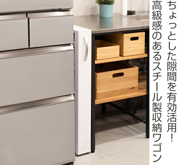隙間ラック スチールラック スパイスラック 可動棚 キッチンストッカー 送料無料 幅10cm キッチン収納 隙間収納 キッチンワゴン トールワゴン キッチンラック スチールラック 3980円以上送料無料 キッチン収納 可動棚 すき間収納 調味料ラック お弁当グッズの
